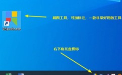 windows截图软件,轻松捕捉屏幕的利器