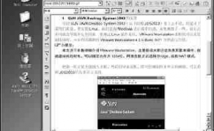 linux翻开pdf,Linux下PDF文件的翻开与阅览攻略