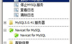 mysql常用版别,MySQL常用版别概述