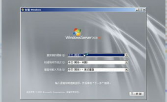 windows2008r2装置教程,Windows Server 2008 R2 装置教程