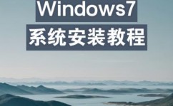 windows7官网正版,Windows 7 官网正版体系下载与装置攻略