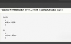 css表格居中,html表格居中怎么弄正中间