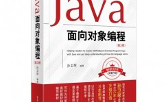 JAVA中心技能,Java中心技能概述