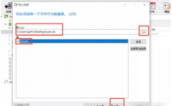 java导入excel,Java环境下Excel文件的导入与导出操作攻略