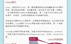 linux进入数据库,Linux环境下轻松进入数据库的有用攻略