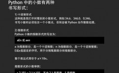 python的数据类型有哪些, 根本数据类型