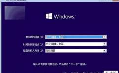 windows只能装置到gpt磁盘,为什么Windows只能装置到GPT磁盘？