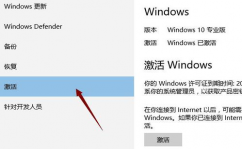 windows许可证行将过期怎样处理,Windows许可证行将过期怎样办？全面解析处理办法