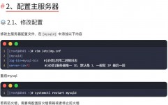 mysql衔接池装备,进步数据库功用的关键进程