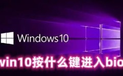 windows10快速发动