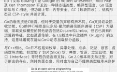 go 热更新,Go言语热更新技能详解