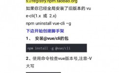建立vue开发环境,Vue开发环境建立攻略
