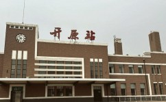 铁岭开源,探究辽宁省铁岭市的开源魅力