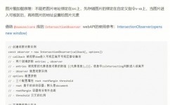 vue 翻滚加载, 什么是翻滚加载？