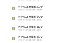 php建立,从入门到实战