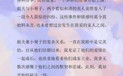 大数据修仙笔趣阁,大数据修仙笔趣阁无弹窗