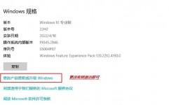 此windows副本不是正版怎样处理,Windows副本不是正版怎样办？全面处理办法解析