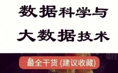 数据科学与大数据技术专业工作远景,未来工作的黄金赛道