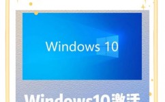 windows8正式版激活,什么是Windows 8正式版激活？