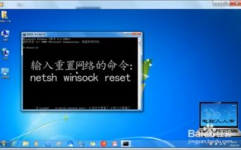 windows重启网络指令,Windows重启网络指令详解