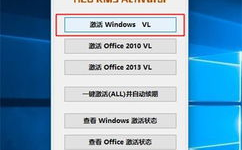 激活windows转到设置以激活怎样去掉,怎么去掉Windows体系中的“激活Windows转到设置以激活”提示