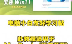 macbook装windows,MacBook装置Windows体系全攻略