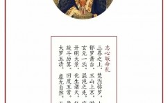 鸿蒙之万道之祖,鸿蒙之万道之祖——探寻国际来源的奥妙面纱