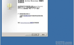 windows2008r2装置教程,Windows Server 2008 R2 装置教程