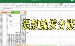 mysql修正字段注释,操作办法与实例演示