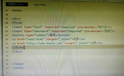 html主动跳转页面,```html        页面将在5秒后跳转    页面将在5秒后跳转到 www.example.com