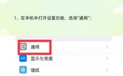 苹果手机信赖开发者在哪里设置,轻松解锁非App Store运用