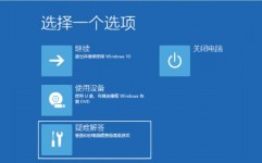 windows10经典桌面,windows10桌面怎样康复经典