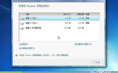 windows7体系装置,轻松升级您的电脑体系