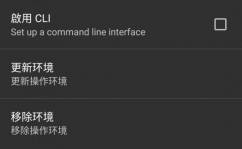 手机衔接Linux,敞开移动作业与长途操控新时代