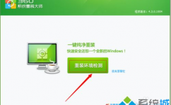 Windows康复出厂,Windows体系康复出厂设置的全面攻略