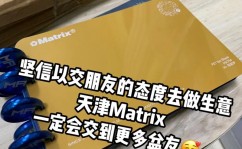 r言语matrix