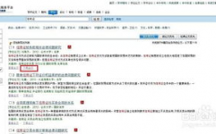 万方数据库,深化解析万方数据库——学术研讨的得力助手