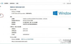 windows自带检测东西,全面保护电脑健康