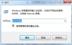 windows安全形式,功用、进入办法及留意事项