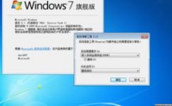 windows7操作,全面解析与实用技巧