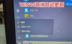 windows撤销自动更新,操作攻略与注意事项