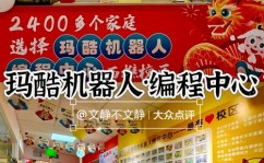 小孩学习的机器人,敞开孩子未来智能年代的大门