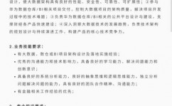 北京大数据招聘,北京大数据招聘商场现状与趋势剖析