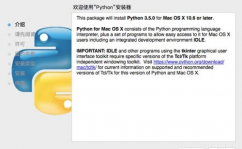 python装置,Python环境建立与装置攻略