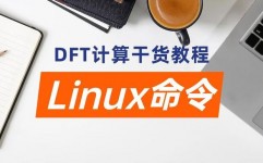 linux中vi,Linux中Vi修正器的简介