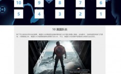 html5游戏,敞开网页游戏新时代