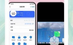 ios长途衔接windows,轻松完成跨渠道操作