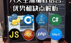 python是解说型言语,解说型言语的魅力与优势