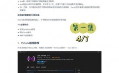 vue学习视频,轻松入门，进阶进步