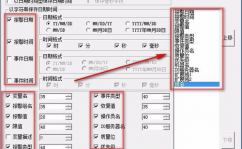 access数据库的扩展名,深化解析Access数据库文件的扩展名